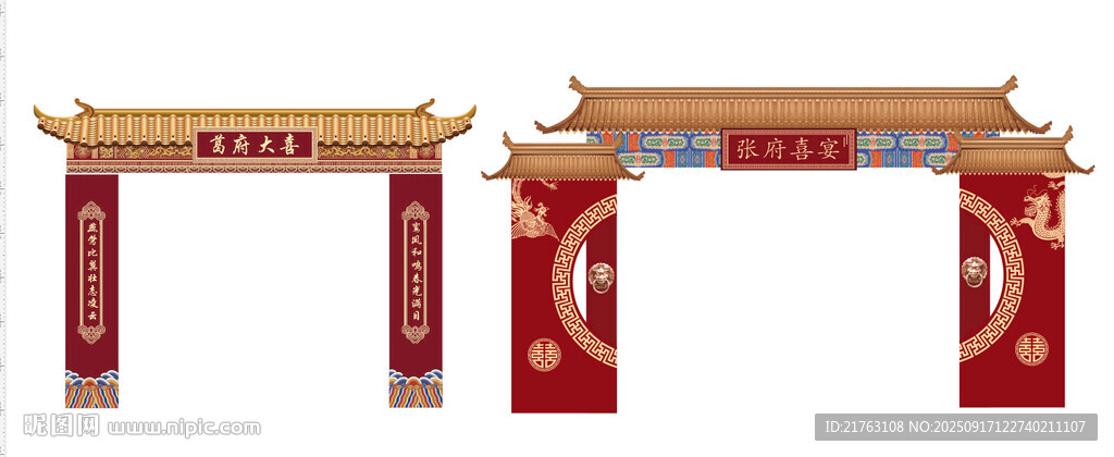 中式長廊門頭