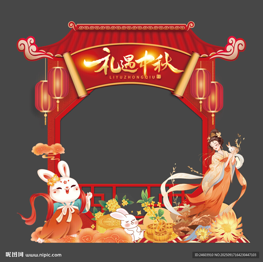 禮遇中秋美陳合影