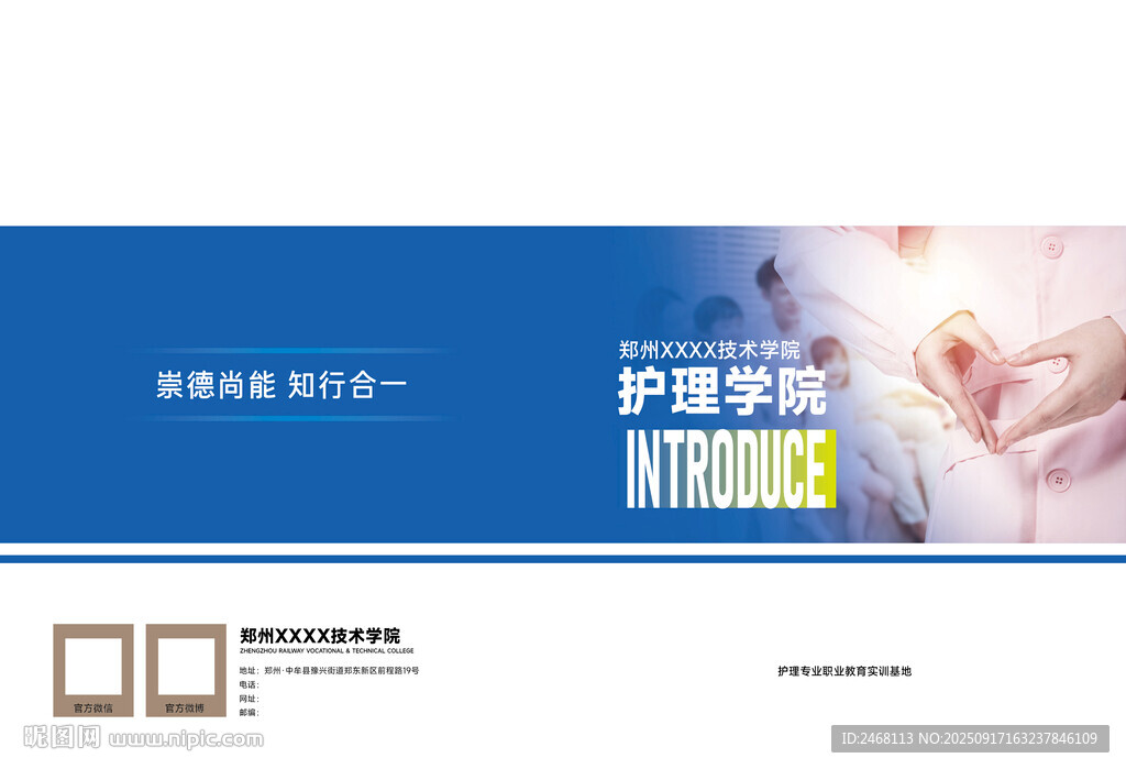 畫冊(cè)封面設(shè)計(jì)