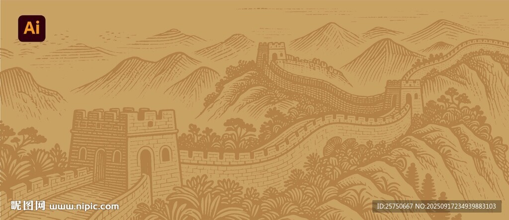 長城插畫
