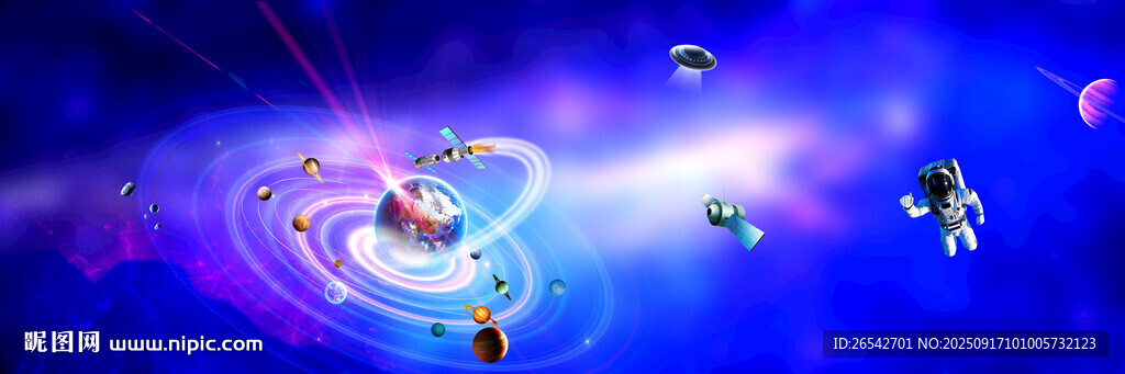 宇宙星空