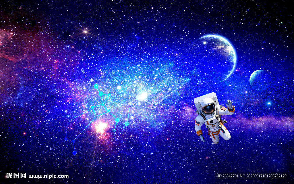 宇宙太空