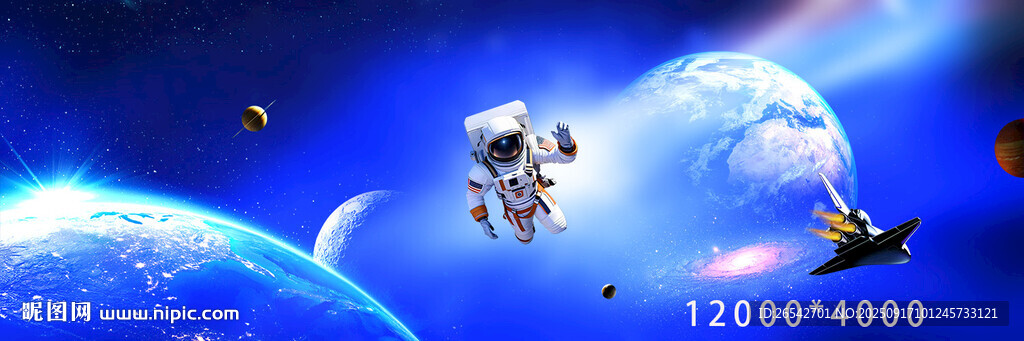 太空中的宇航員與星球