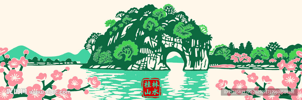 剪紙風(fēng)格山水場(chǎng)景