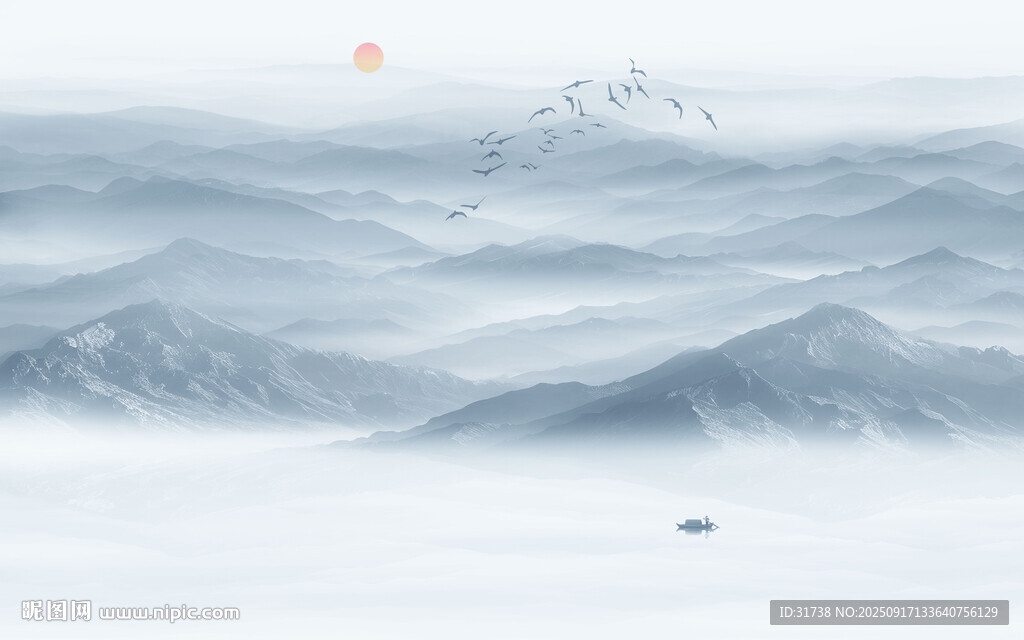 水墨山水畫
