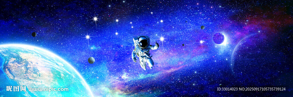 巨幅星空