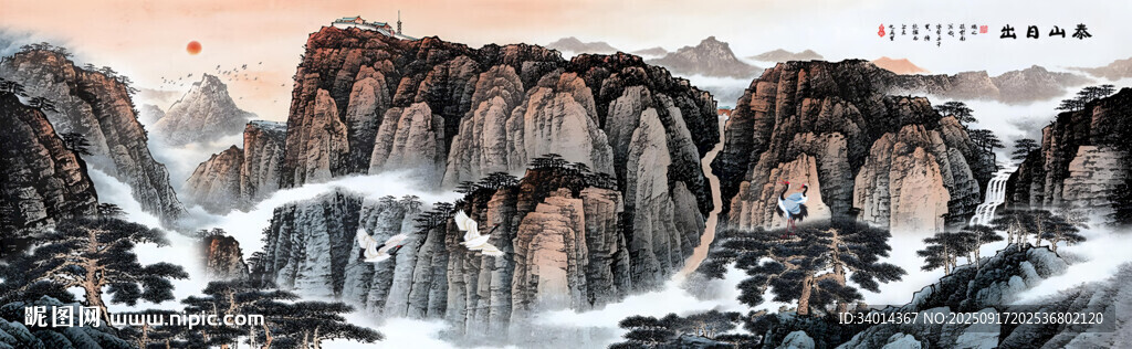 泰山日出