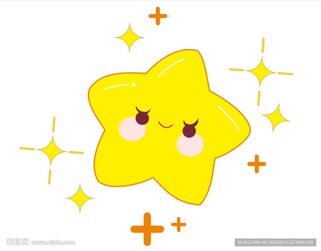 可愛星星卡通形象
