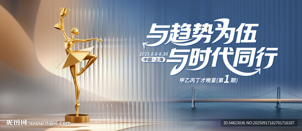 與時(shí)代同行