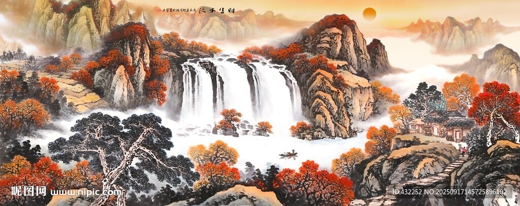 鴻運(yùn)當(dāng)頭山水畫