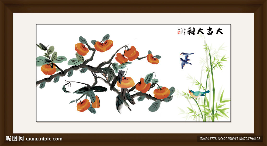國(guó)畫柿子