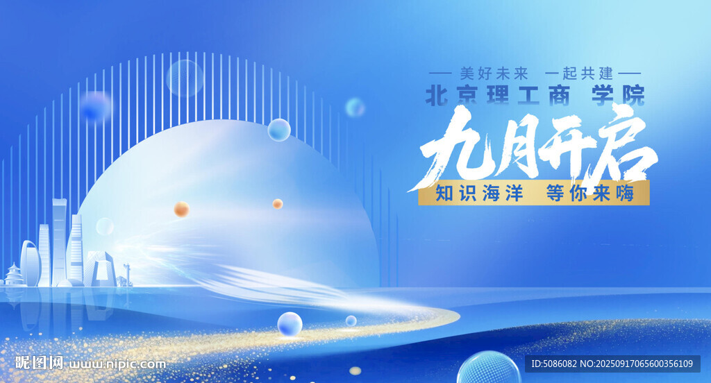 活動主視覺
