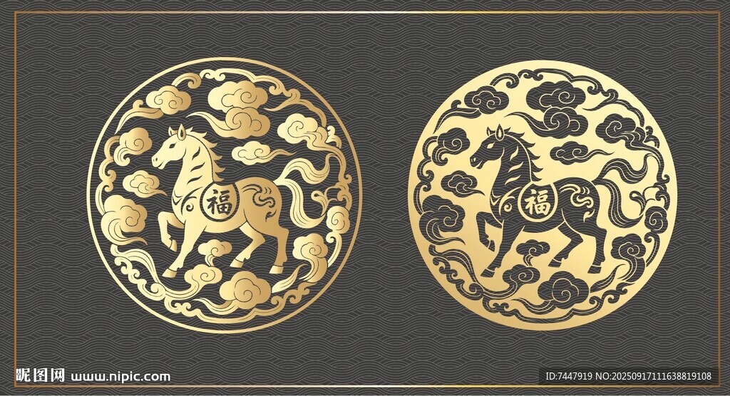 馬年設(shè)計(jì)圖