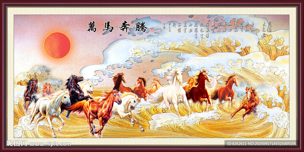 油畫萬馬奔騰