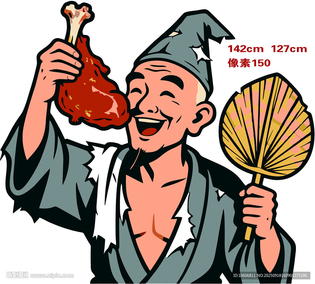濟公手持燒雞與蒲扇