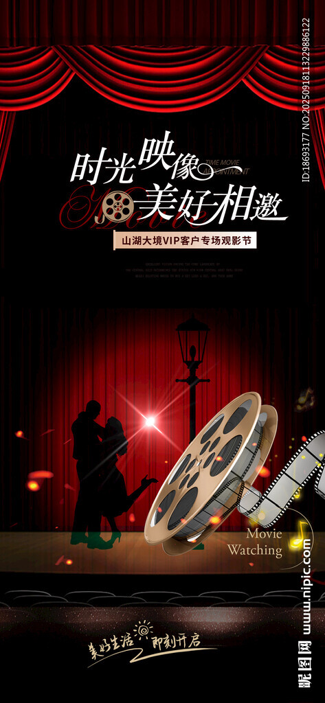 觀影 