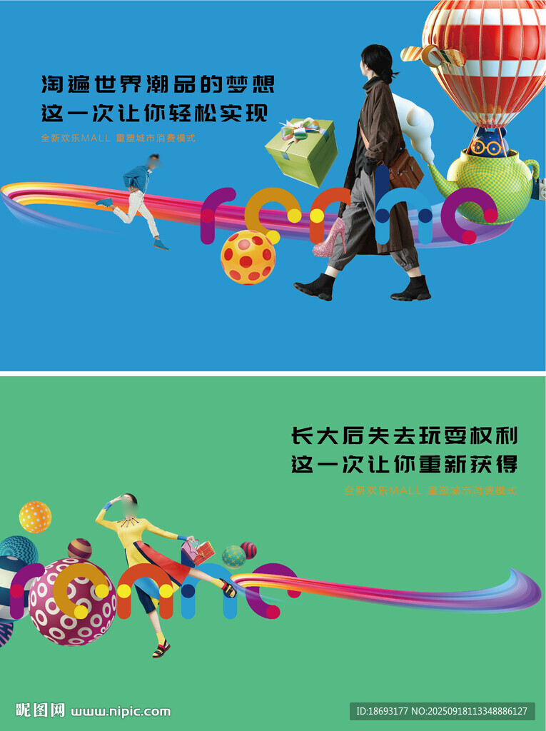   商業(yè)地產(chǎn) 