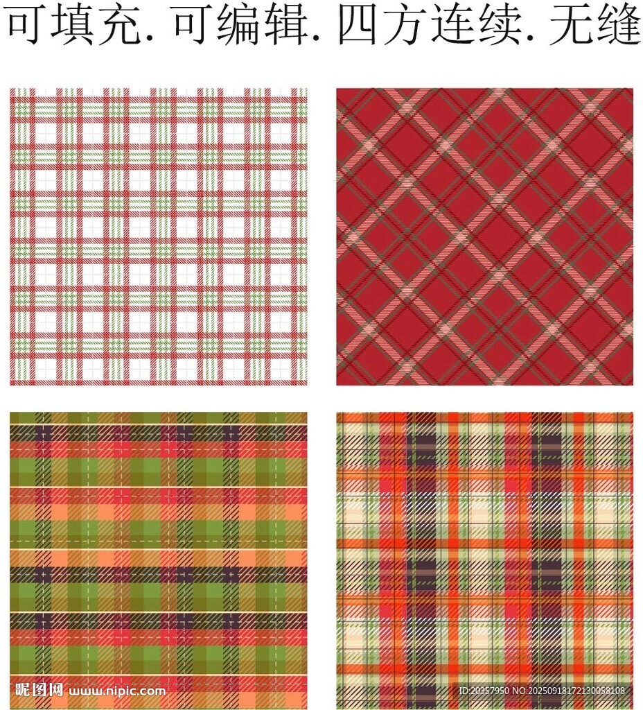 格子圖案       格子面料