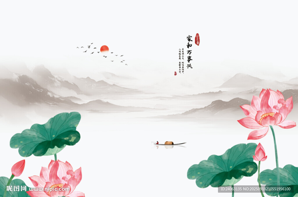 國畫荷花背景墻