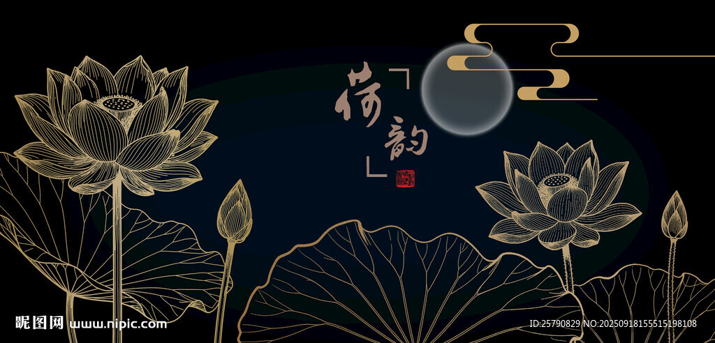 月夜下的水墨荷花圖景