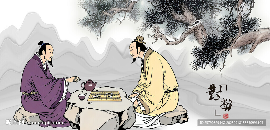 古人對(duì)坐品茶下棋圖