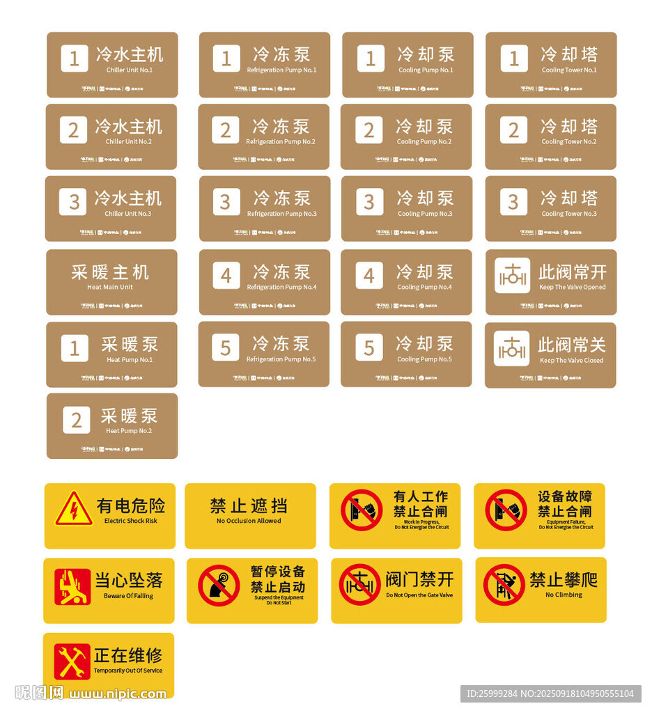 倉庫管理  標識
