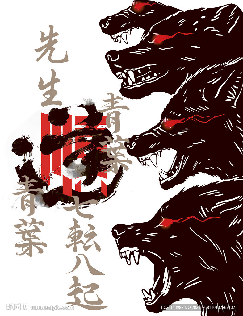 黑狼咆哮圖霸氣盡顯