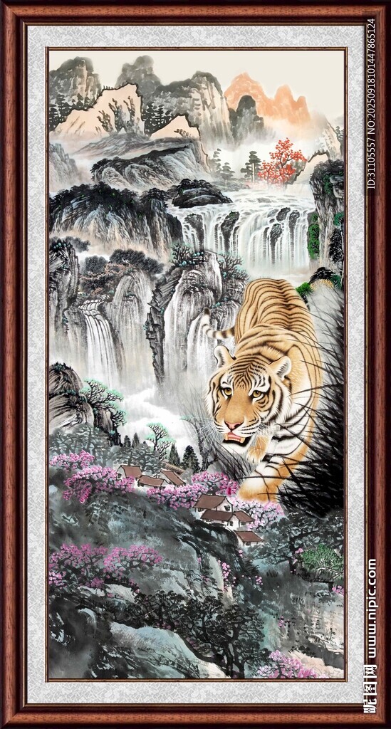 猛虎山林圖