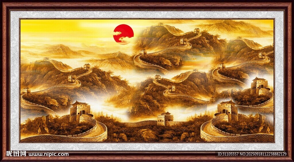 壯麗山河