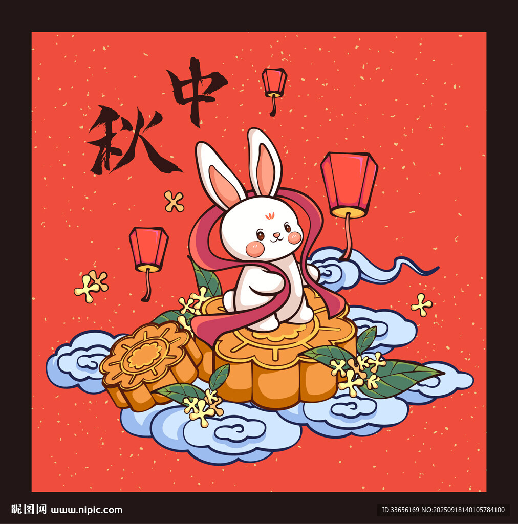 中秋玉兔賞月圖