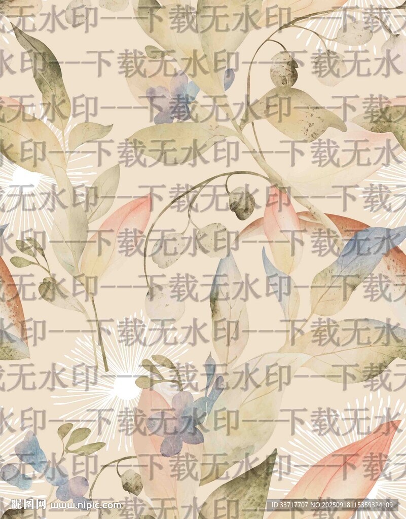 水彩花