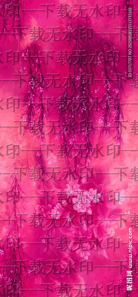 扎染花