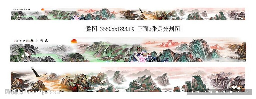 巨幅千里江山圖