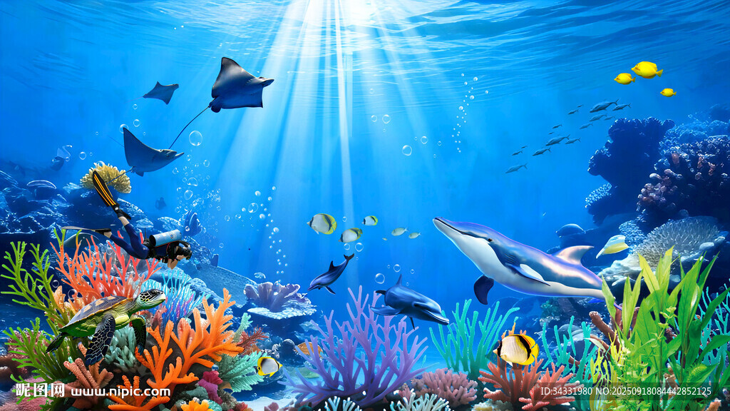 海底世界