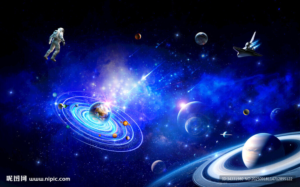 宇宙星空