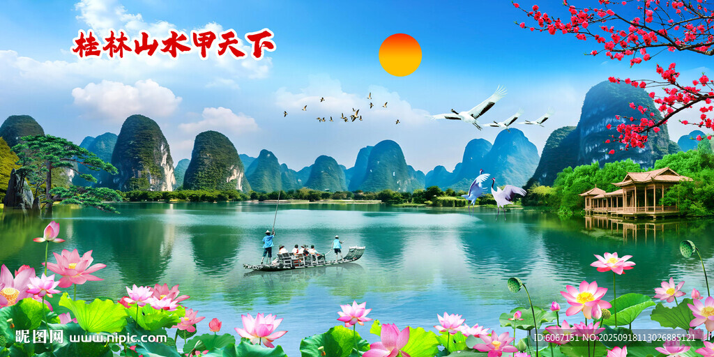 桂林山水畫