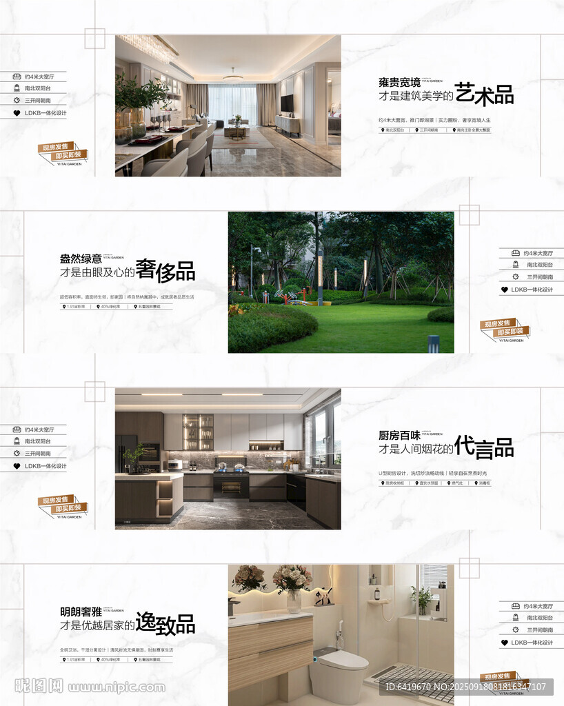 江景平層廚房客廳主臥戶型賣點(diǎn)解
