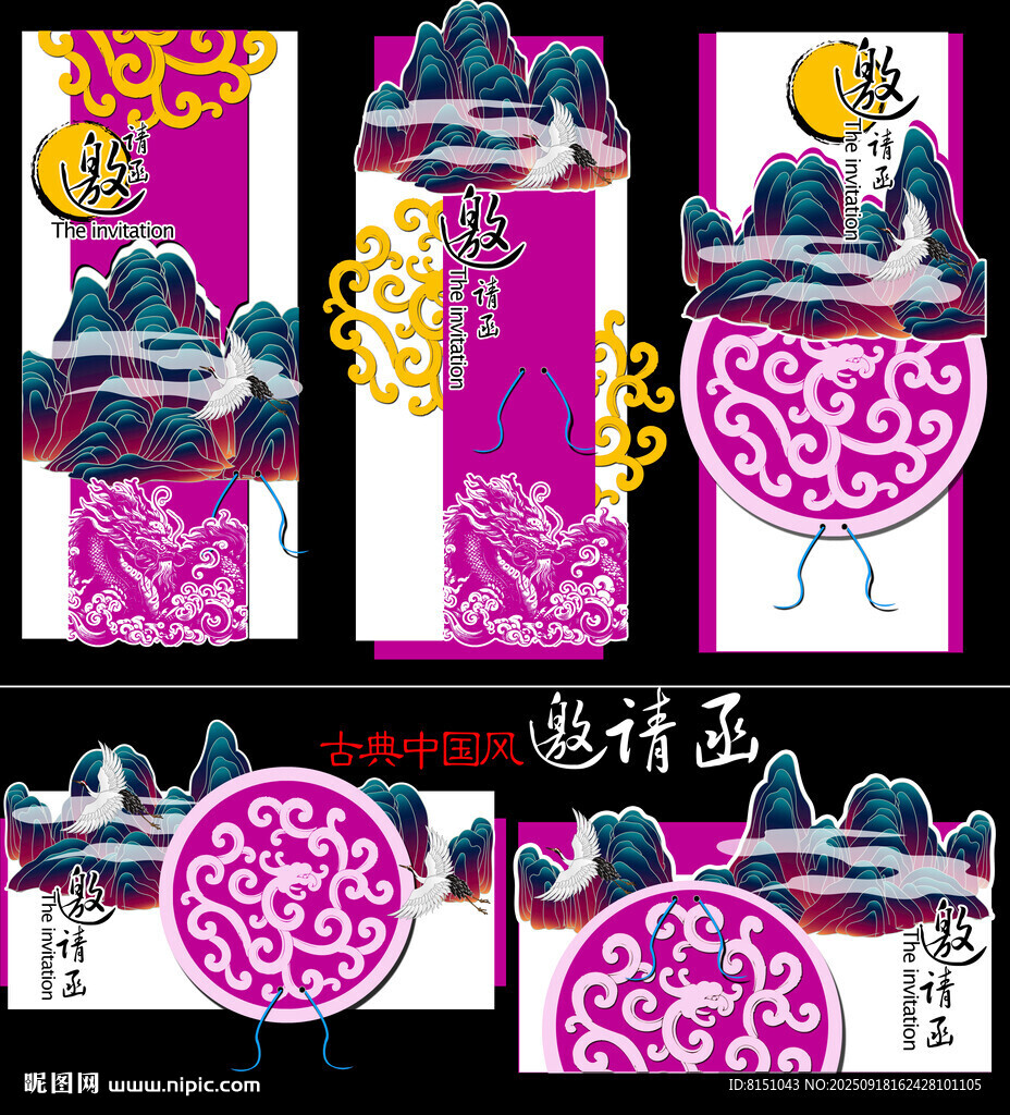 中式傳統(tǒng)風(fēng)格圖案設(shè)計(jì)素材