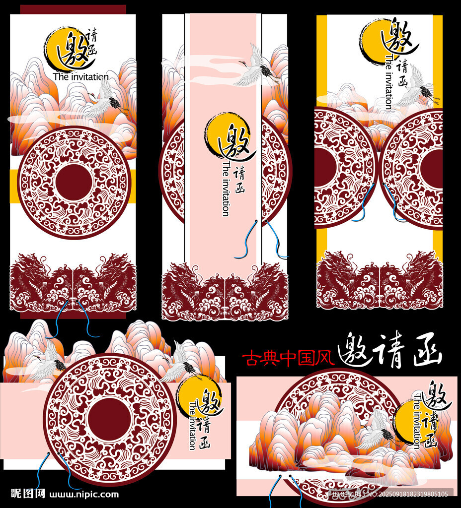 中式糕點(diǎn)包裝設(shè)計(jì)圖