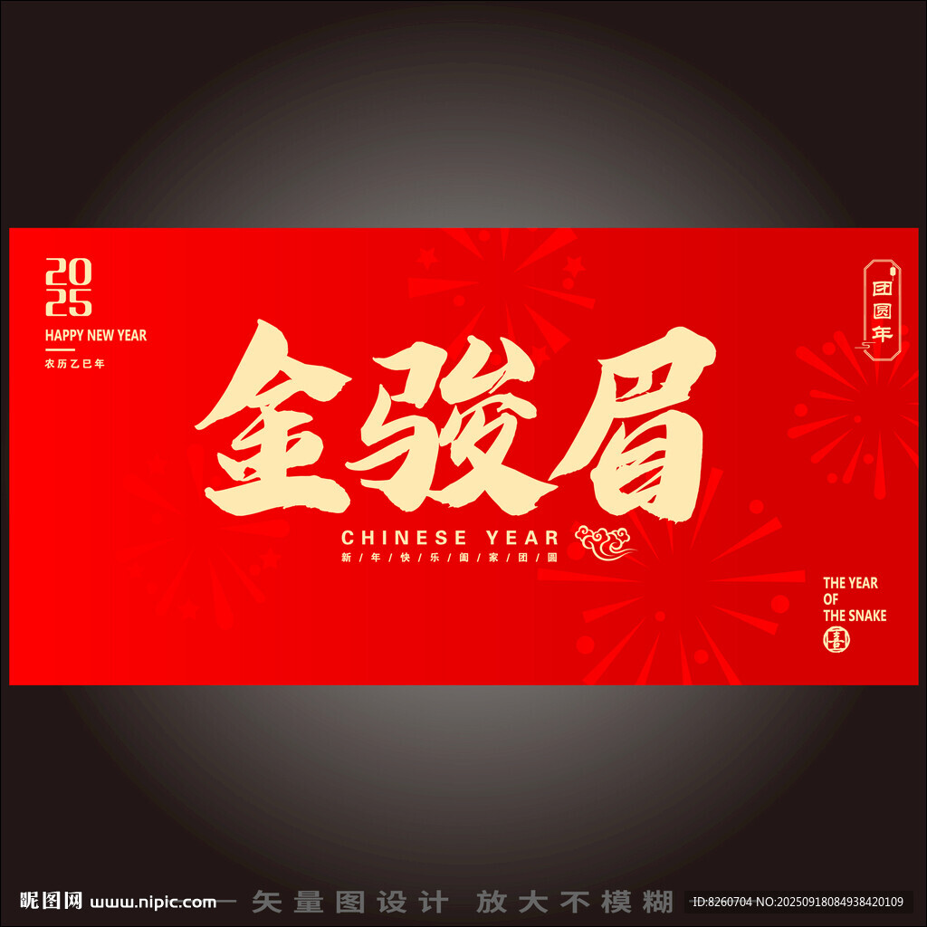 金駿眉茶葉 