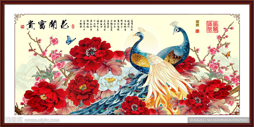國畫花開富貴