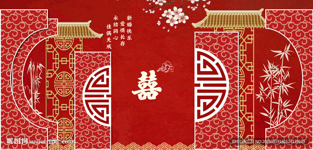 中式婚慶背景