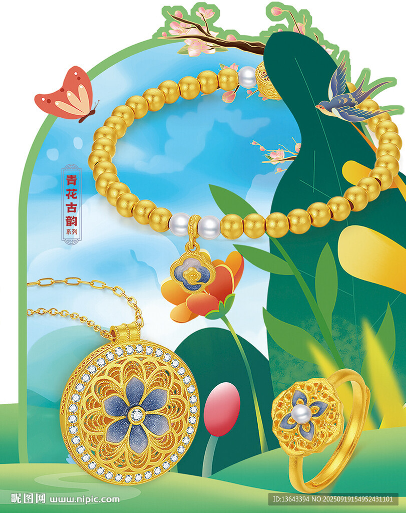 古法黃金燈箱