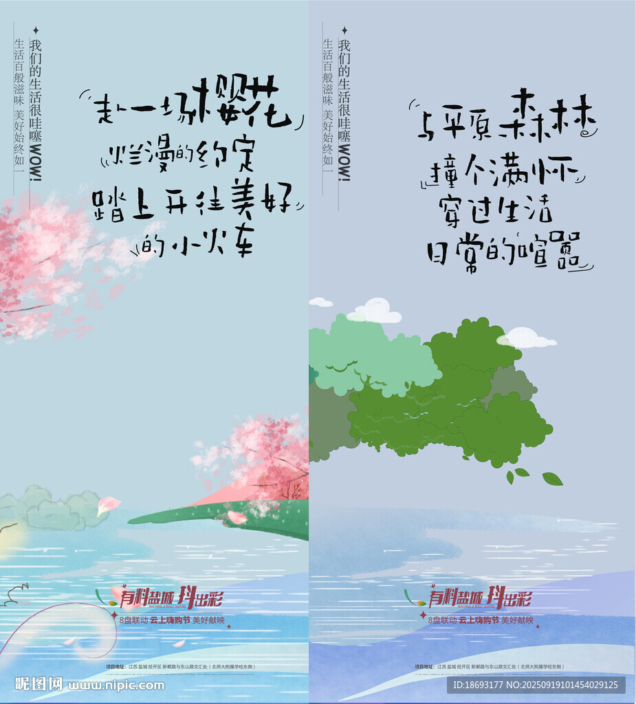 地產(chǎn)  