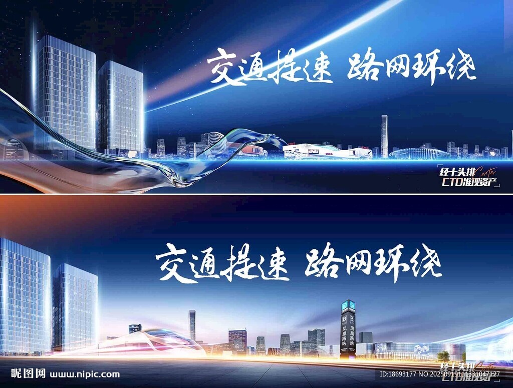 商業(yè)主畫面  