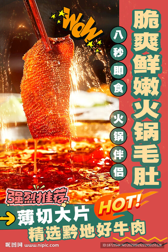 乇肚