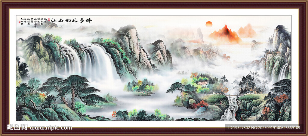 沙發(fā)背景墻 客廳山水掛畫