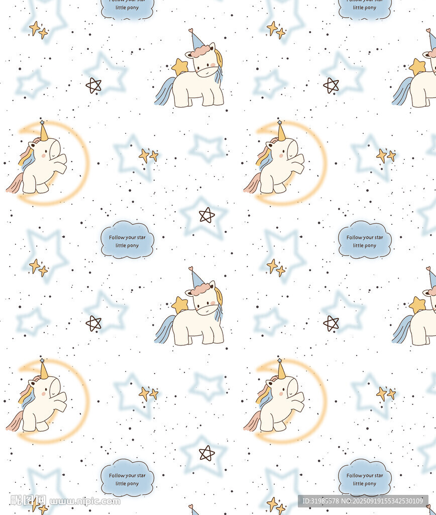星星月亮獨角獸