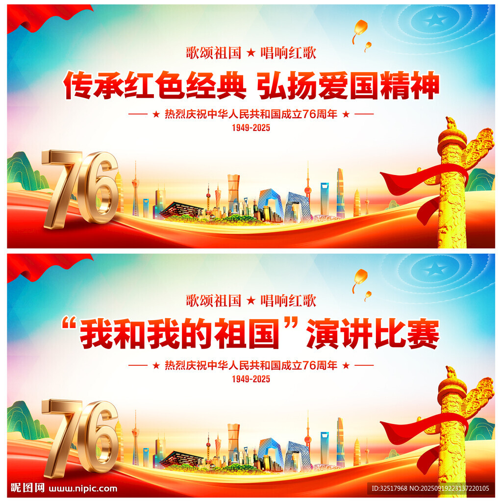 傳唱紅色經(jīng)典