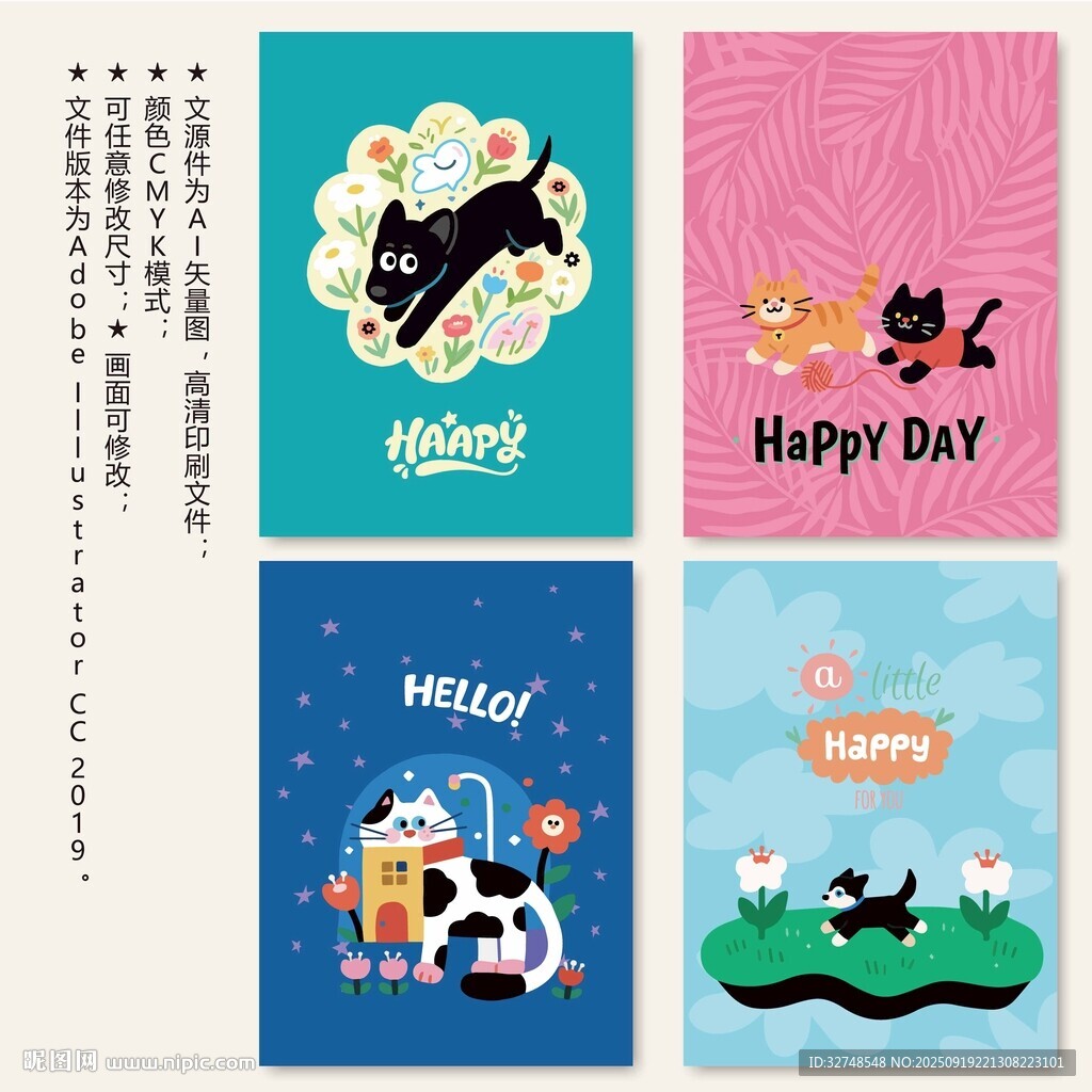 可愛貓咪小狗卡通圖案封面卡片
